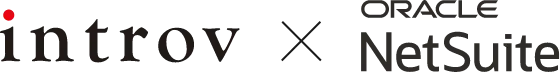 Introv 英廸瑞與 Oracle NetSuite