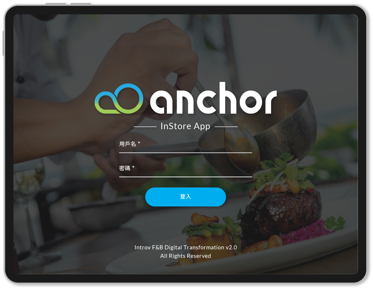 與電子商務 / POS 系統無縫整合