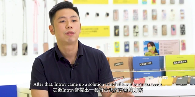 CASETiFY ERP 成功案例