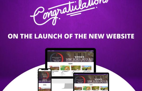 慶祝亞洲侍酒及教育中心全新網站登場