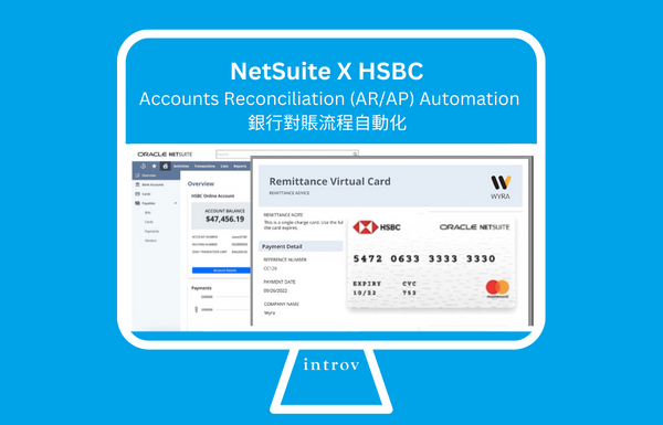 Oracle NetSuite 與 HSBC 合作推出應付賬款自動化