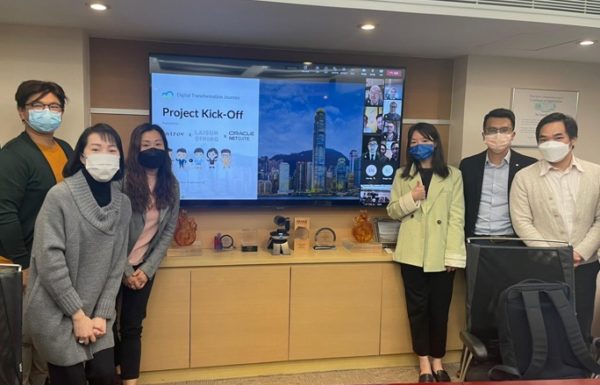 慶祝麗新餐飲與Introv攜手以雲端企業資源管理規劃系統(ERP) 進行數位轉型