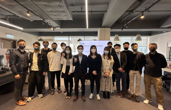 Introv聯同91APP解構OMO營銷策略研討會順利舉行