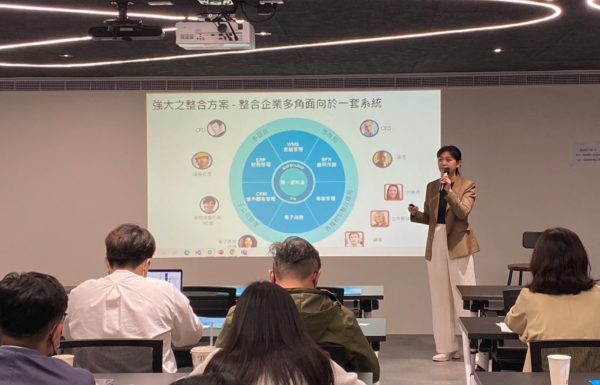 台灣 Introv 聯同Oracle NetSuite X MAYO 研討會順利舉行