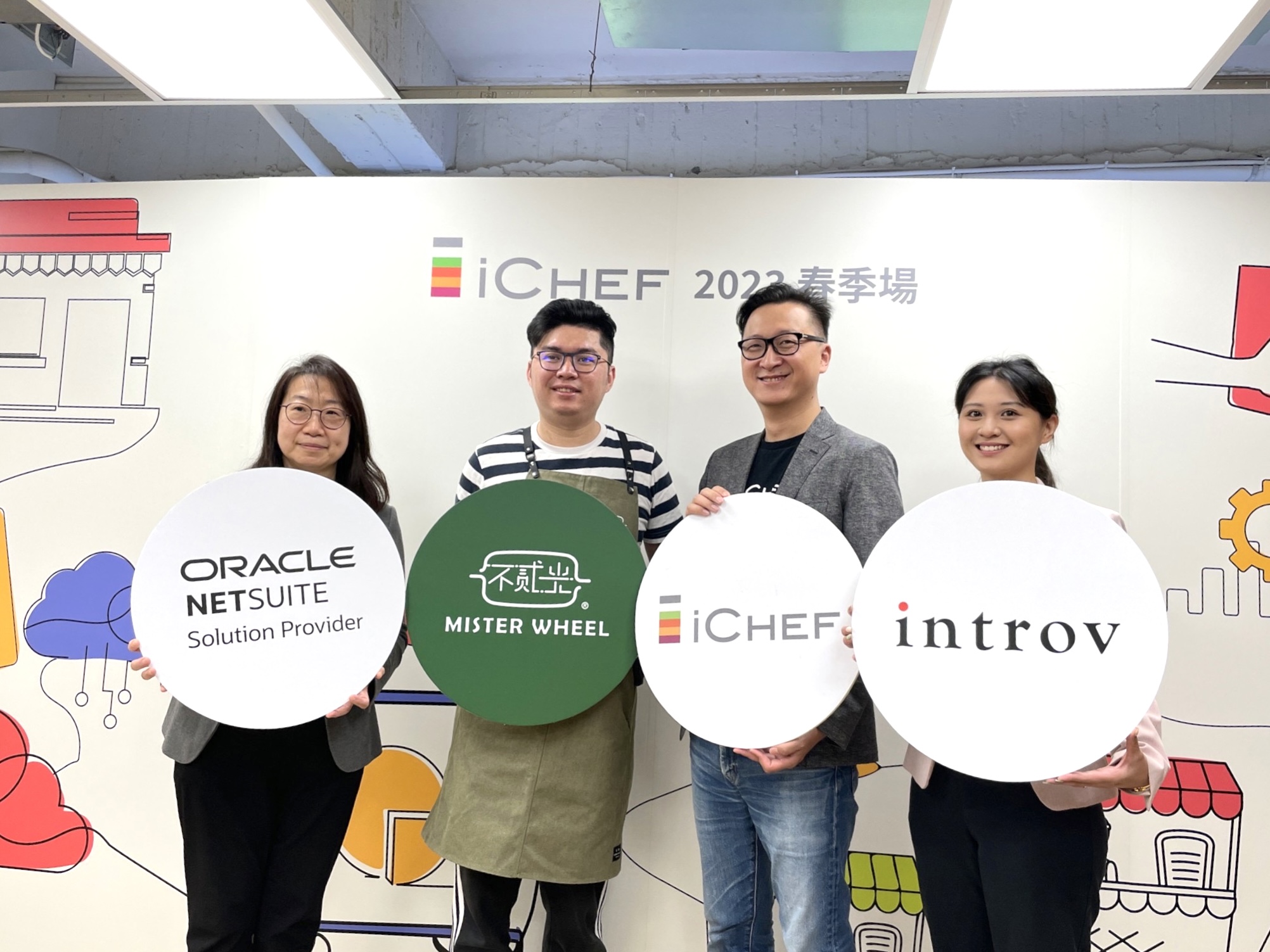 台灣 Introv 聯同 iCHEF 發表 Oracle NetSuite 整合記者會順利舉行
