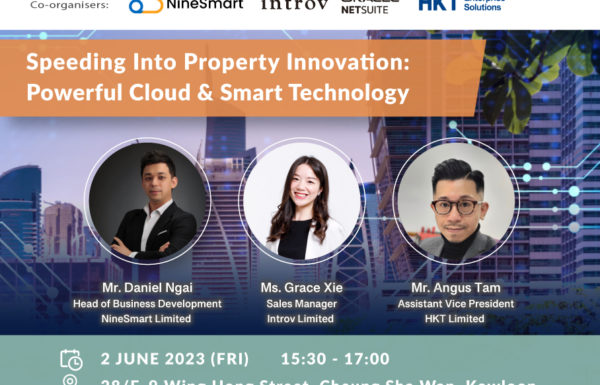 [香港研討會] 強大雲端和智能技術 實現全方位智慧物業管理（2023 年 6月 2日）