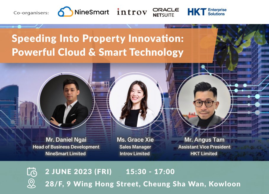 [香港研討會] 強大雲端和智能技術 實現全方位智慧物業管理（2023 年 6月 2日）