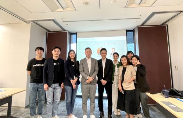 [台灣活動] Introv X Oracle NetSuite X beBit TECH 研討會 – 食品餐飲業長期盛事．數據驅動引領未來