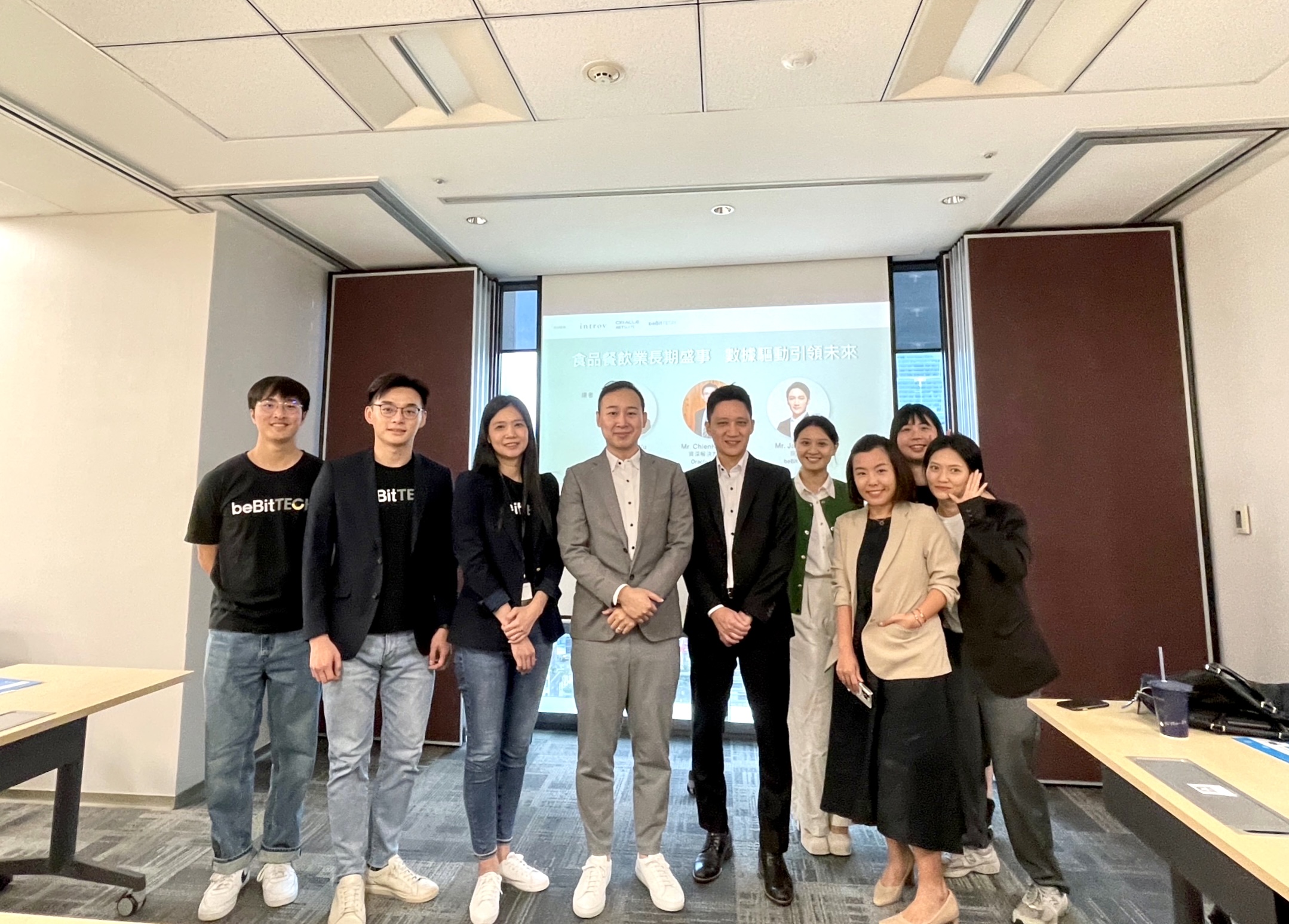 [台灣活動] Introv X Oracle NetSuite X beBit TECH 研討會 – 食品餐飲業長期盛事．數據驅動引領未來