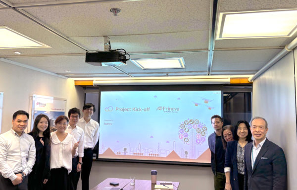 慶祝Prinova與Introv攜手以雲端企業資源管理規劃系统自動化進行數位轉型，簡化營運解決方案