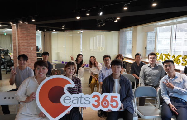 [台灣實體交流會] Introv X Eats365 餐飲業ERP入門指南，用數據優化企業循環！