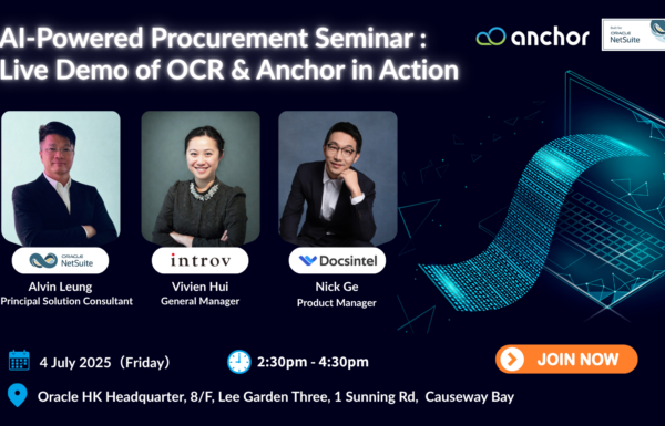 [香港研討會] 人工智慧採購研討會：OCR 和 Anchor 實際操作現場演示（2025年 7月 4日）