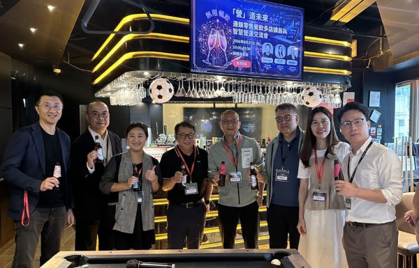 [香港活動] 「營」造未來：連鎖零售餐飲的多店擴展與智慧營運交流會 圓滿成功！（2026年 8月 27日）