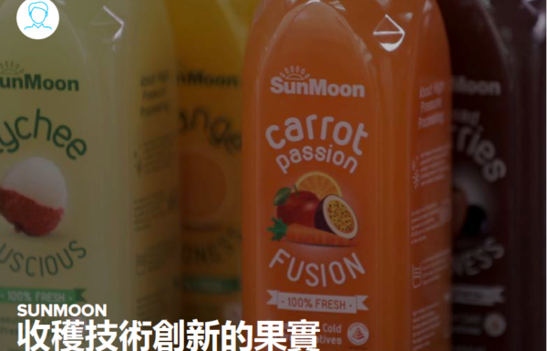 White paper：SunMoon Food Company implements NetSuite OneWorld Cloud ERP to support rapid global expansion