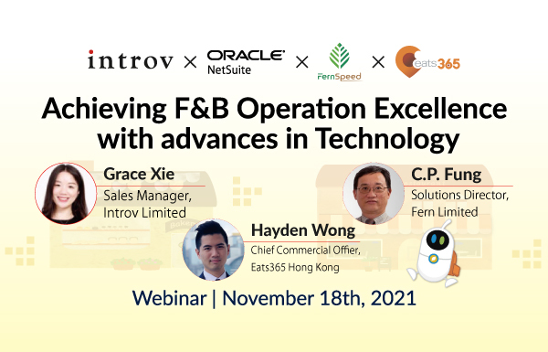 Webinar: Achieving F&B Operation Excellence with advances in Technology (November 18th, 2021)
