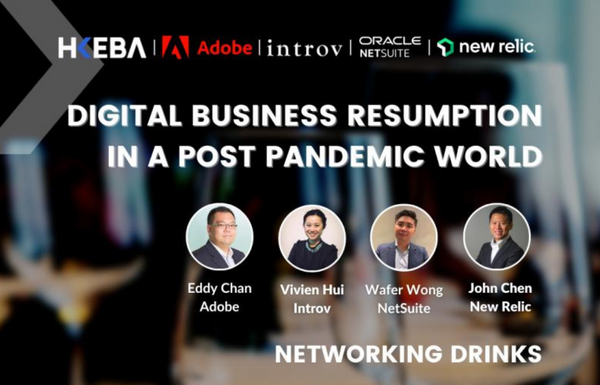 【Introv x HKEBA x Adobe x NetSuite x New Relic】Networking Drinks: Digital Business Resumption in a Post Pandemic World (October 20th, 2022)