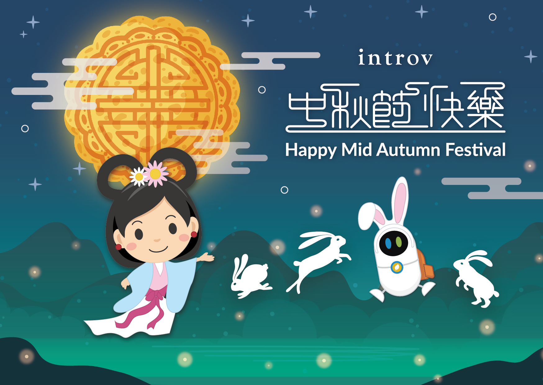 Happy Mid-Autumn Festival 2023