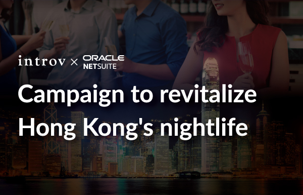 Campaign to revitalize Hong Kong’s nightlife