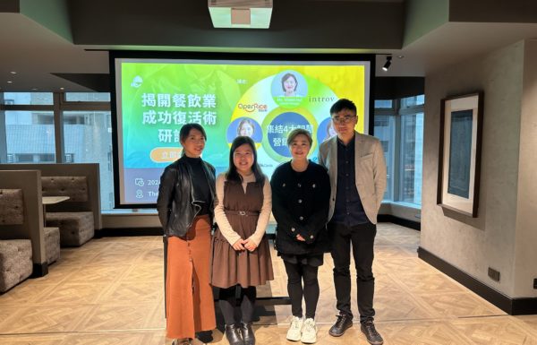 Uncovering the Successful Resurrection Technique of the F&B Industry: Gathering 4 Smart Marketing Strategies