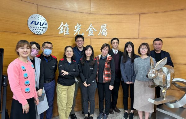 Celebrating AAP (錐光金屬) Kickoff Meeting with Introv and Oracle NetSuite