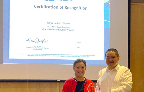 Introv Wins 2024 NetSuite Awards