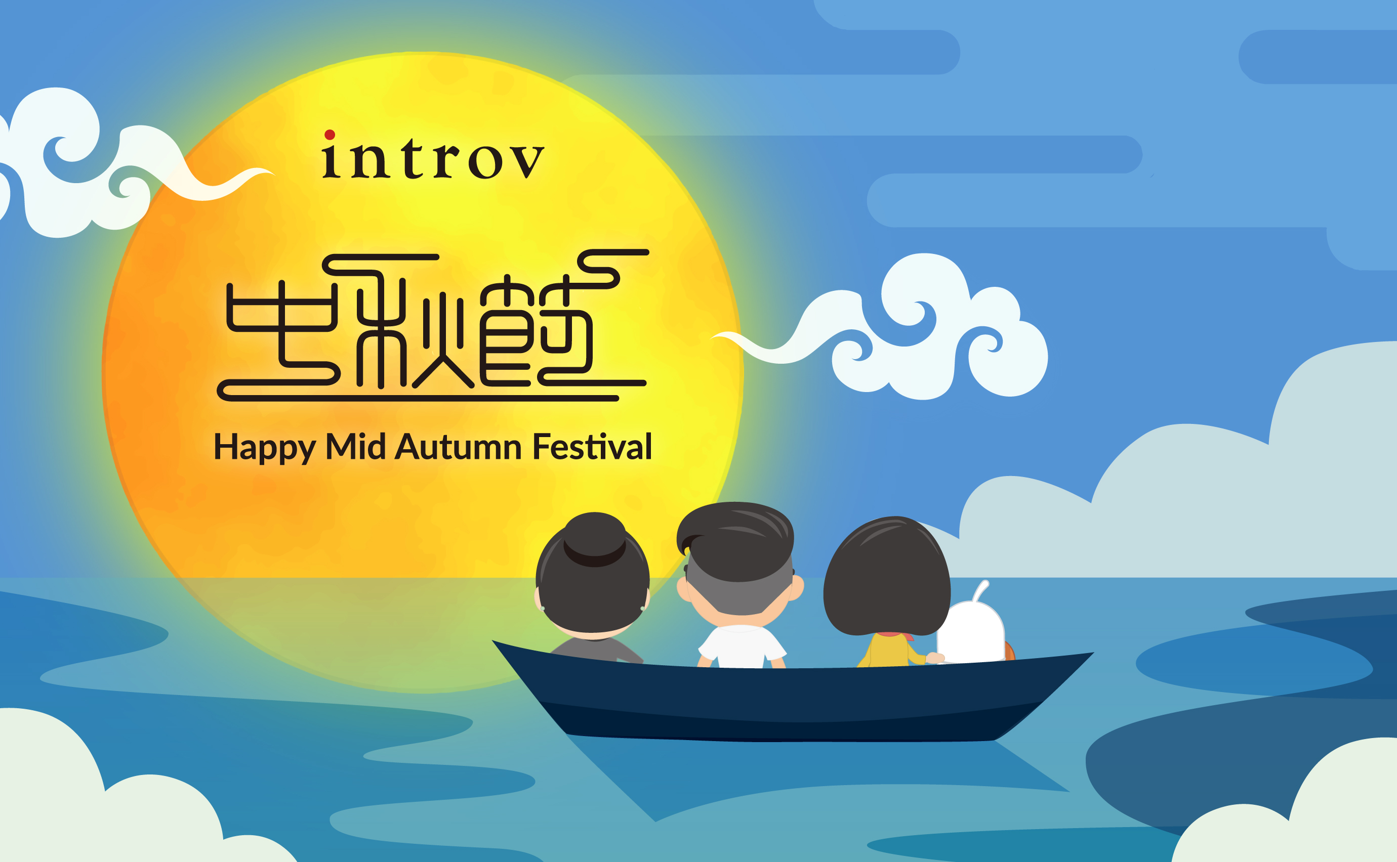 Happy Mid-Autumn Festival 2024 