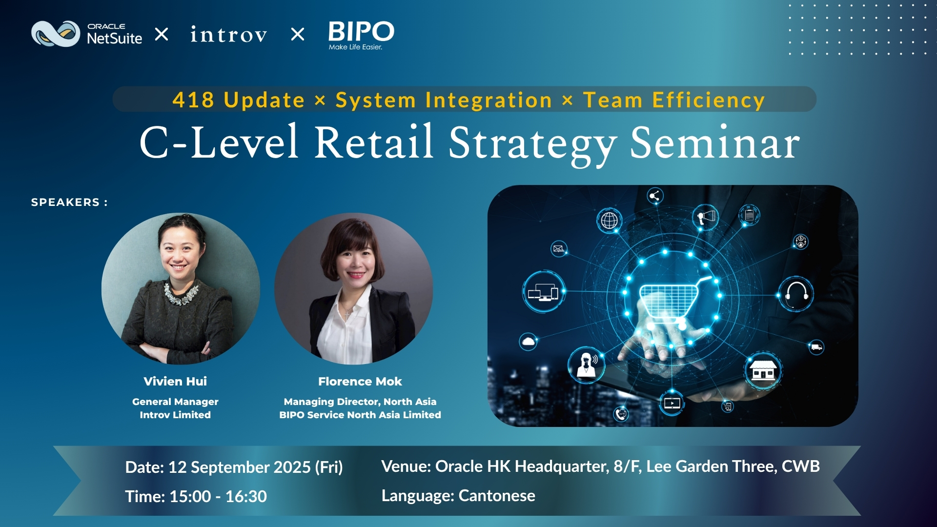 C-Level Retail Strategy Seminar｜418 Update × System Integration × Team Efficiency (12 Sept 2025)