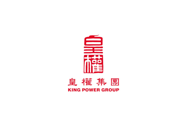 King Power Group (Hong Kong)