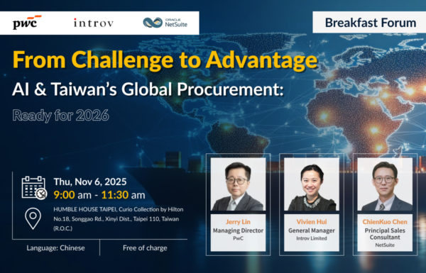 Breakfast Forum | From Challenge to Advantage AI & Taiwan’s Global Procurement: Ready for 2026 (6 Nov 2025)