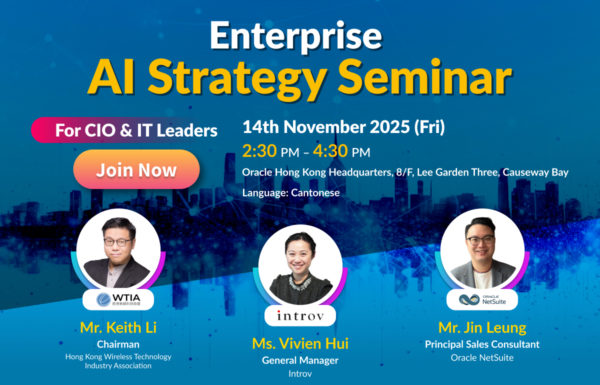 Enterprise AI Strategy Seminar (14 Nov 2025)