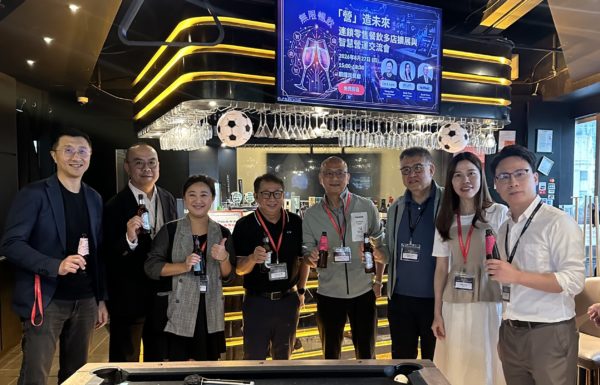 “F&B & Chain Retail Smart Operations Networking” was a success! (27 Aug 2026)