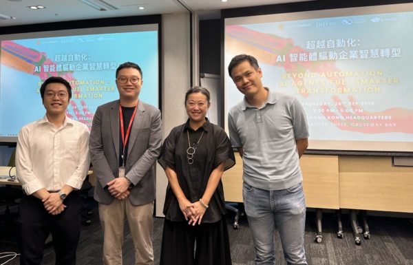 Beyond Automation Seminar: How AI Agents Are Reshaping Compliance and Margin Visibility for Hong Kong’s AEC Sector (24 Sep 2026)